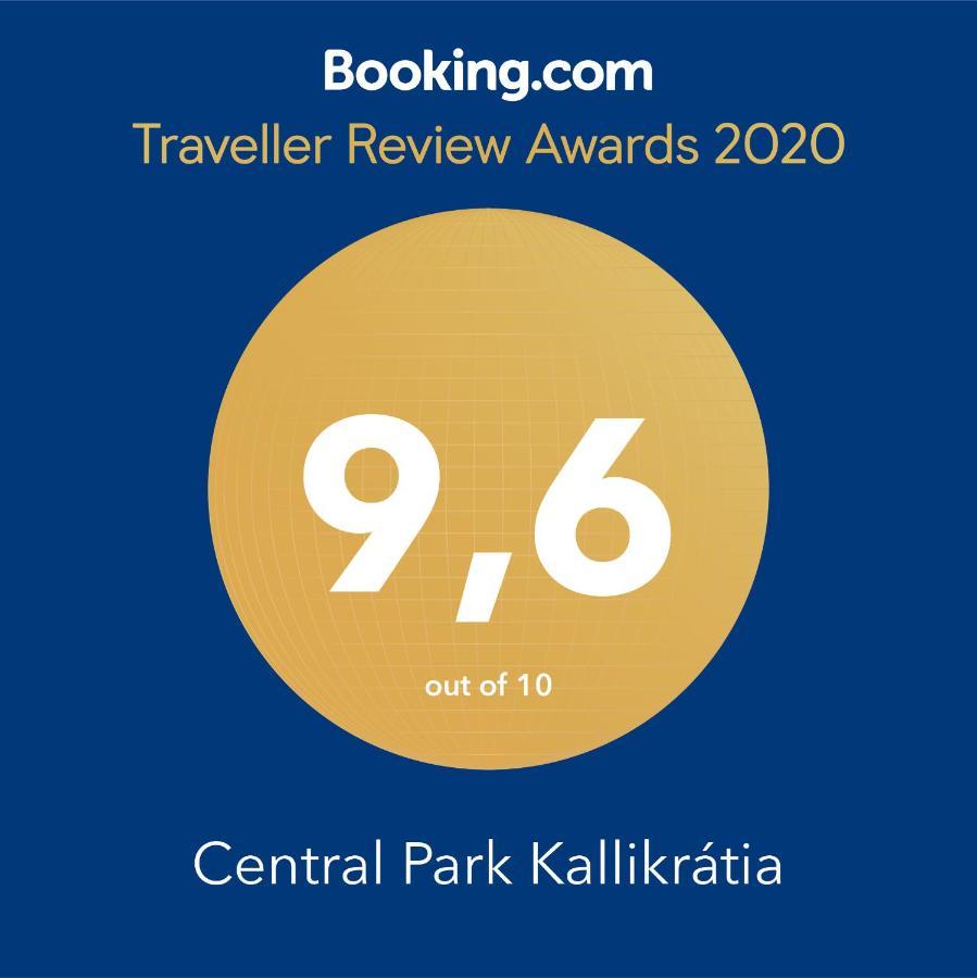 Central Park Kallikrátia Nea Kallikrateia Exterior foto